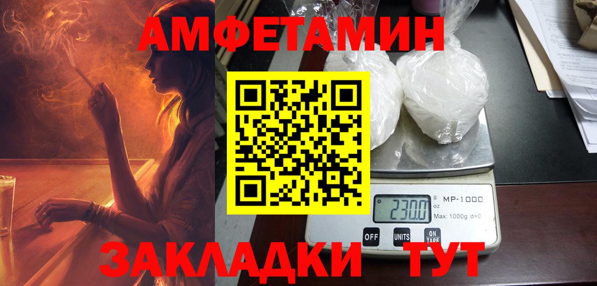 ГАШИШ  АМФЕТАМИН   Гашиш  Камень-на-Оби  Вход с VPN  Марихуана  КОКАИН  Мефедрон кристаллы 