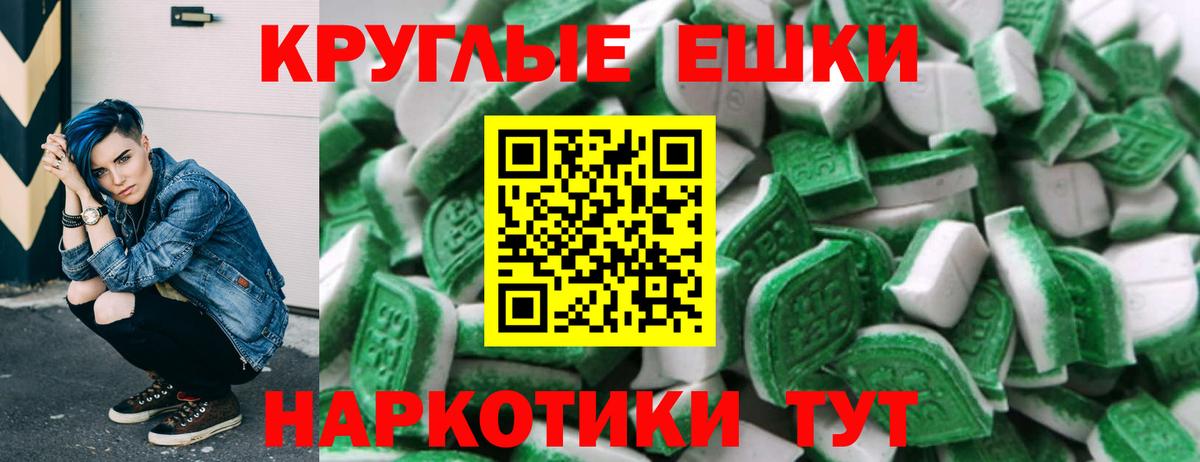 ЭКСТАЗИ Punisher Камень-на-Оби
