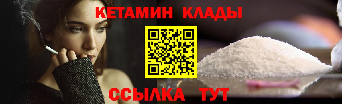 Гашиш Камень-на-Оби