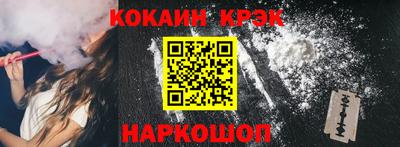 2c-b Донецк