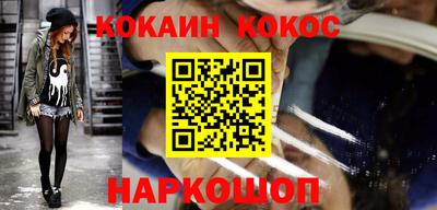 2c-b Донецк