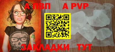 2c-b Донецк