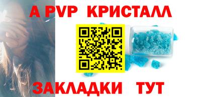 2c-b Донецк