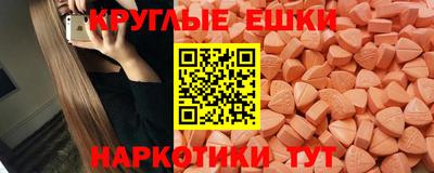 MDMA Premium VHQ Дубна