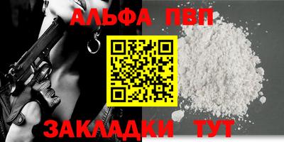 2c-b Донецк