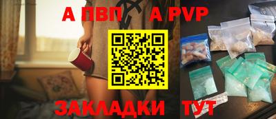 2c-b Донецк