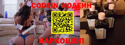 скорость Донской
