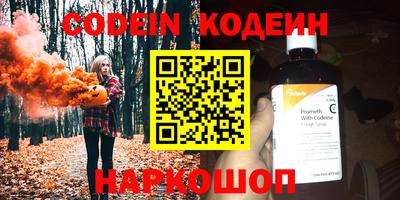 2c-b Донецк