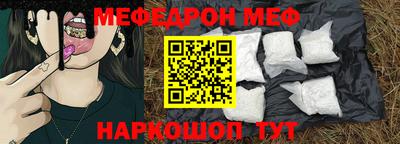 2c-b Донецк
