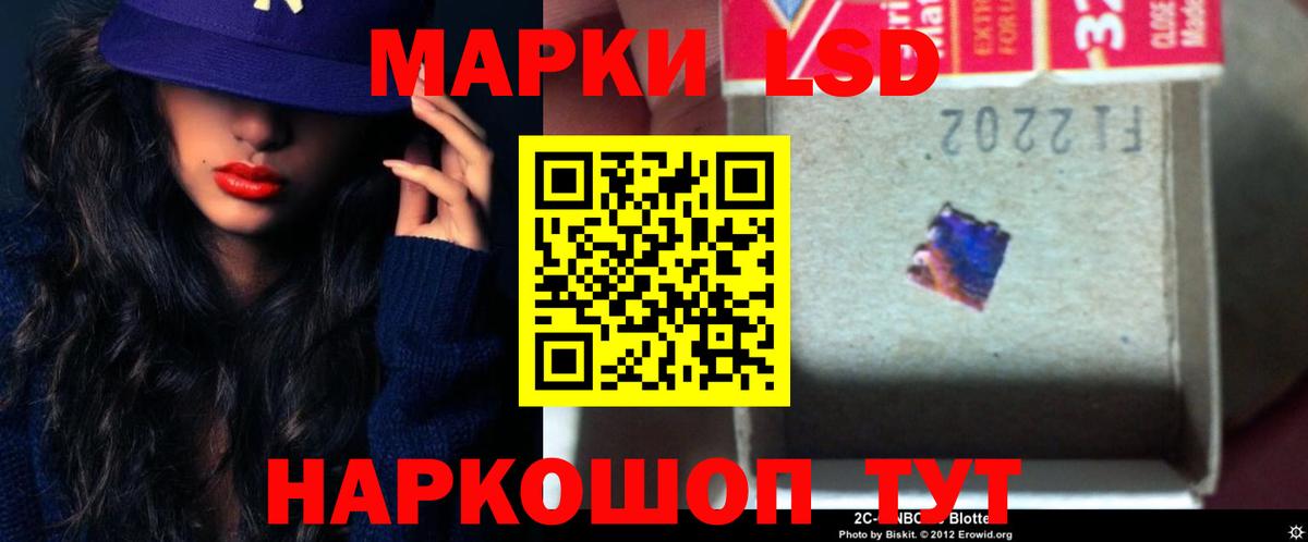 LSD-25 экстази кислота  Лсд 25 экстази кислота  LSD-25 экстази  Камень-на-Оби  Вход с VPN 