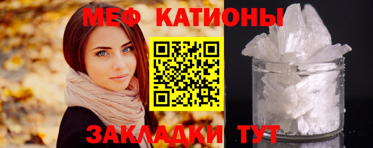 Камень-на-Оби  Меф 4 MMC  Меф  Вход с VPN 