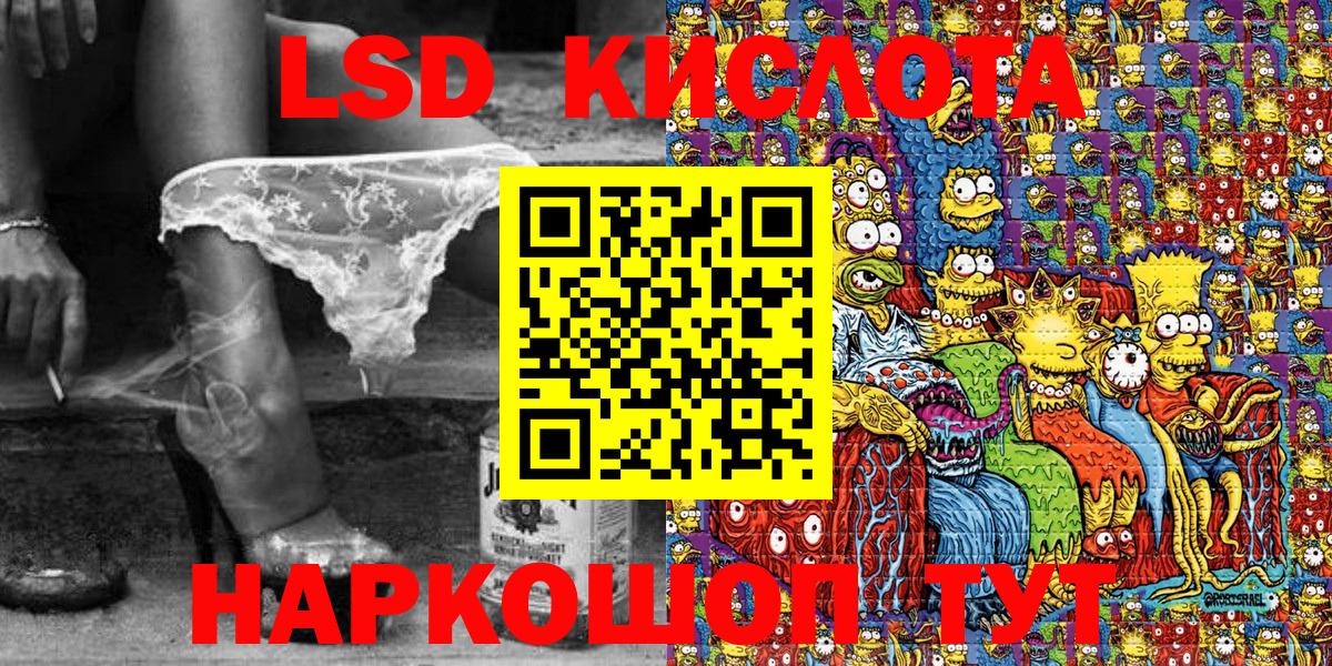 Марки N-bome 1,5мг Камень-на-Оби