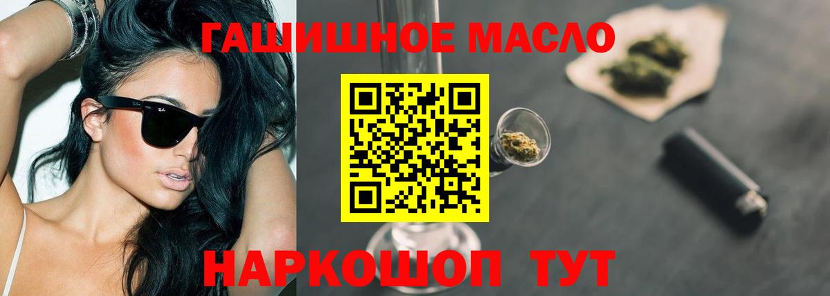 ТГК жижа Камень-на-Оби