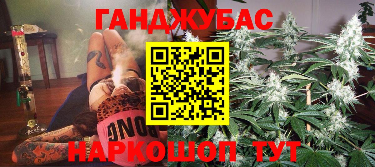 Марихуана ГИДРОПОН  Каннабис тримм  Камень-на-Оби  Шишки марихуана ГИДРОПОН  Вход с VPN 